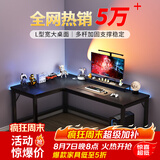 心有良家电脑桌办公桌转角组合家用学习桌转角L型桌子A029 180*120cm