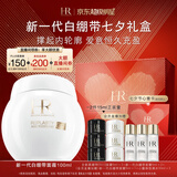 赫莲娜HR新白绷带面霜100ml保湿修护化妆品护肤品礼盒七夕情人节礼物女