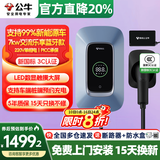 公牛（BULL）充电桩新能源电动汽车充电器家用7kw11kw21kw适配特斯拉问界m7m8m9理想小米极氪小鹏大众埃安通用 【新国标-5年超长质保】7KW乐享蓝牙版 【包50米安装】