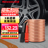 纽曼汽车搭电线电瓶搭火线过江龙带夹子汽车应急N2500A豪华版 3米纯铜