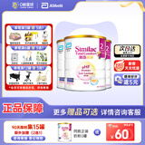 雅培亲护适度水解奶粉港版心美力添加HMO母乳低聚糖配方奶粉抗过敏 亲护2段 820g*3罐 效期28.7 820g/罐