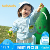 巴拉巴拉儿童防晒衣男童女童宝宝外套年夏季薄透气夏装婴儿防晒衣可爱