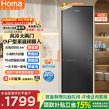 奥马（Homa）2026新款60cm宽402升两门家用电冰箱超薄不占地一级能效双变频风冷无霜多分区精储402WH/B
