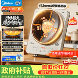 美的（Midea）电磁炉凹面电陶炉3500W大功率60MM深凹面多功能电炉火锅炉电池炉电磁灶电火灶光电灶MC-35RC06