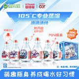 屈臣氏儿童水奥特曼款200mL*4瓶宝宝水瓶装水蒸馏水纯净水礼盒装赠徽章