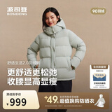 波司登冬羽绒服女士修身短款休闲加厚脱卸帽立领休闲百搭外套