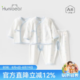 欢喜小熊 0-6个月新生儿衣服婴儿套装四季款内衣打底宝宝睡衣分体秋衣秋裤 蓝色 52 (建议0-1个月身高50-52cm)