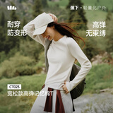 蕉下（beneunder）长袖T恤女打底衫宽松内搭可外穿2026新款秋冬装女装高端CT023