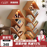 家逸实木树形书架落地置物架客厅一体靠墙转角书架创意书柜多层收纳架