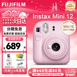 富士（FUJIFILM）instax 拍立得mini12 一次成像相机 mini11/41三寸相纸 七夕礼物生日礼物 奖品 【刮刮乐抽相纸】 Mini12 浅樱粉【女生礼物TOP】 花室礼盒（收纳包+