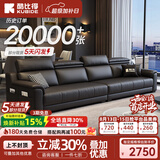 酷比得功能极简新款钢琴键真皮沙发客厅小户型北欧简约现代免洗直排沙发 直排四人位【3米】 【云端典藏款·至臻高配】接触面|S+级特厚半青皮