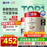 立邦乳胶漆京雅居金装净味5合1无添加环保油漆涂料墙漆套装15L/约21KG