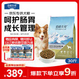 伯纳天纯专供款 中/大型犬全价幼犬宠物主粮羊肉蔓越莓味萨摩耶15kg/30斤