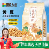 吾谷为伴黄豆2斤 豆浆豆 可发豆芽 打豆浆 大豆 五谷杂粮