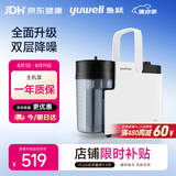 鱼跃（yuwell）吸痰器7E-B5家用中老年电动吸痰器老人便携式吸痰器带原装吸痰管