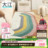 大江卧室床边地毯主卧房间高级感床尾毯长条床前地毯60x160cm