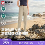 探路者（TOREAD）休闲直筒裤户外凉感运动裤徒步登山裤透气高弹长裤 地茶色女 XL