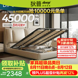 狄普气压高箱储物牛皮艺床意式主卧室婚房1.8x2m旗舰版框架大床云悠悠