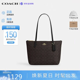 蔻驰（COACH）【品牌直供】女包FIONA24小号单肩托特包黑CBT18 送女友七夕礼物