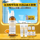 科颜氏（Kiehl's）金盏花洁面啫喱230ml洗面奶保湿清洁护肤礼盒生日礼物