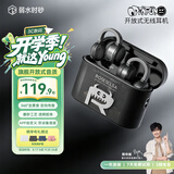 弱水时砂【周传雄推荐】OpenFun蓝牙耳机耳夹式真无线挂耳运动跑步开放式通话降噪骨传导概念适用安卓