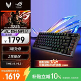 ROG夜魔机械键盘 无线/三模游戏电竞键盘 75配列NX雪武白轴 RGB热插拔客制化 Gasket结构 OLED屏 黑色