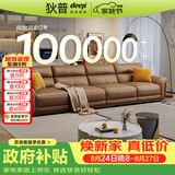 狄普全真皮牛皮沙发意式高级感客厅直排3.4米沙发十大品牌Ultra赛尔德