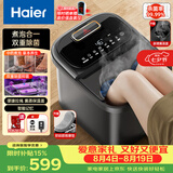 海尔（Haier）泡脚桶加热保暖电动足浴盆自动按摩暖脚洗脚盆煮泡合一生日礼物送女友七夕节礼物HQY-J751H