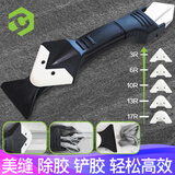 彩弘 玻璃胶刮板多功能铲刀 美缝专用工具清洁刀修除硅胶铲胶打胶神器