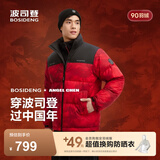波司登（BOSIDENG）反季羽绒服90绒男女同款情侣短款时尚休闲加厚立领面包服外套 马到成功|9FS4 L 170/92A 体重约120-130斤