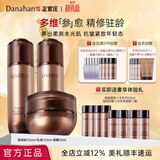 多娜娴（danahan）【秋尚新】人参籽抗皱紧致护肤套装韩国进口保湿淡纹送老婆礼物盒 【3件套】水+乳+面霜