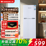 上菱双门冰箱【2026新款】家用租房三门电冰箱冷藏冷冻节能省电办公室宿舍小型3-4人风冷无霜保鲜冰箱 131升双门白色 | 上冷冻+下冷藏