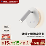 西顿（CDN）护眼壁灯触控卧室床头阅读灯墙壁灯高级感书房漫反射背光氛围照明 8W 3000K+4000K 白色