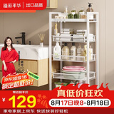 溢彩年华  厨房置物架落地零食收纳推车可移动卫生间家用蔬菜储物架1061WH