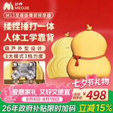 妙界【七夕礼物】M13至尊版腰部按摩器按摩仪揉捶一体按摩热敷葫芦办公腰靠枕送男女朋友 黄