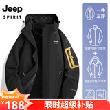 JEEP SPIRIT吉普 冲锋衣男情侣款秋冬三合一加厚两件套防风防水保暖棉服外套 552/女款黑色 L