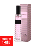 冒险小姐女士香水随性唐娜白日玫瑰清新花香果香小众淡香50ml30ml 唐娜小姐30ml