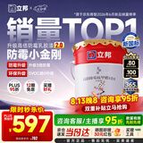 立邦乳胶漆涂料京雅居墙漆高倍防霉抗甲醛净味五合一白漆 18L/约25kg