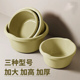 HOUYA加厚脸盆三件套家用洗脚盆耐用学生宿舍洗衣盆大号+中号+小号