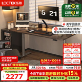 乐歌电动升降桌站立式电脑桌书桌办公学习桌E6/1.4m灰木纹色