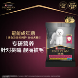 冠能犬粮小型犬挑食及美毛呵护成年期全价狗粮60g宠物狗专用