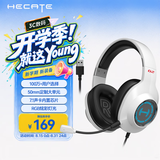 漫步者（EDIFIER）HECATE G2有线专业版USB7.1声道游戏耳机电竞耳麦头戴式电脑网课办公麦克风吃鸡耳机带线控白色