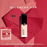 纪梵希（Givenchy）明星流光菁润粉底液0N 30ml遮瑕 七夕情人节礼物送女友