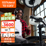 罗兰（Roland）TD-02KV入门电子鼓 TD02KV(五鼓三镲)官配+鼓凳+耳机礼包
