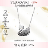 施华洛世奇（SWAROVSKI）SWAN 黑白渐变大天鹅项链女生日礼物女七夕情人节礼物5614103