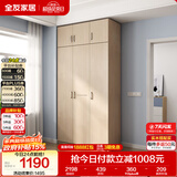 全友家居衣柜卧室家用储物收纳柜一体靠墙现代简约原木风大衣柜出租屋