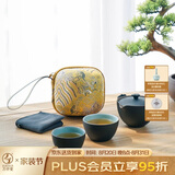 万仟堂旅行茶具 陶瓷茶具快客杯便携旅行一壶2杯户外茶具称心如意黑铁釉
