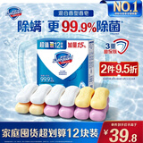 舒肤佳香皂115g*12块皂(纯白4+柠檬4+芦荟4)肥皂 99.9%除菌新旧包装随机