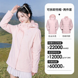 骆驼（CAMEL）三防冲锋衣户外登山服防风防水防污三合一运动外套 AD22263513Y，羽绒内胆 烟花粉 女 S