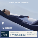 亚朵星球深睡睡衣女士高端睡衣睡裤家居服春夏套装长袖长裤带胸垫高级 深睡蓝【长袖长裤】 M